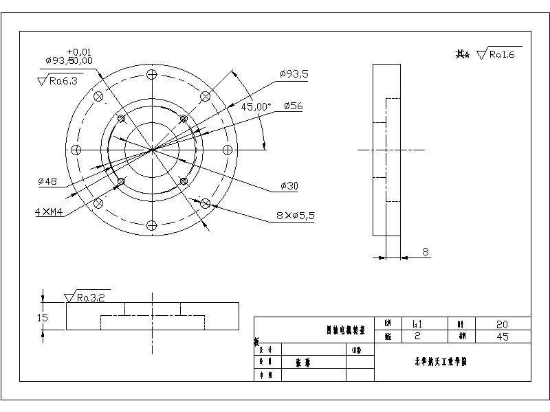 一种五自由度串联机器人的设计含三维二维说明书